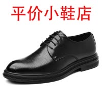迪罗尼卡平价鞋子男鞋大码真皮皮鞋男士正装商务黑色尖头新郎结婚西装鞋