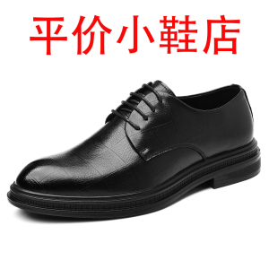 迪罗尼卡平价鞋子男鞋大码真皮皮鞋男士正装商务黑色尖头新郎结婚西装鞋