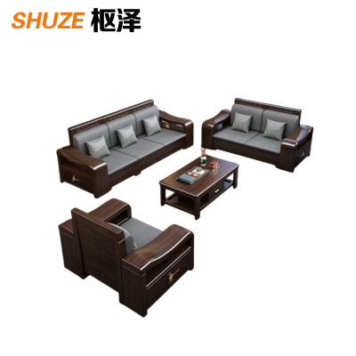 枢泽 新中式沙发 实木沙发 1+2+3+茶几 套