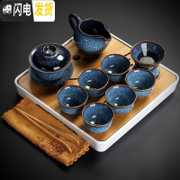 三维工匠陶瓷功夫茶具套装家用个性简约窑变建盏拉丝盖碗茶壶茶杯礼盒整套 6釉变拉丝10头盖碗旭日盘安全包装