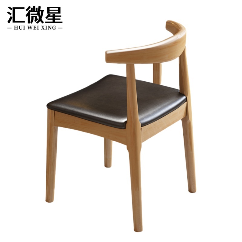 汇微星牛角椅