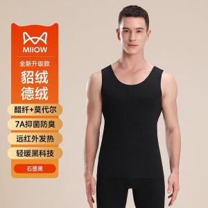 猫人貂绒保暖背心男女士德绒发热内穿打底加厚加绒保暖上衣25秋冬