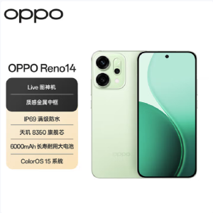 OPPO Reno14 16GB+256GB 半夏绿 天玑8350旗舰芯 5G智能 潜望式长焦 防水防尘 NFC 红外遥控 AI手机