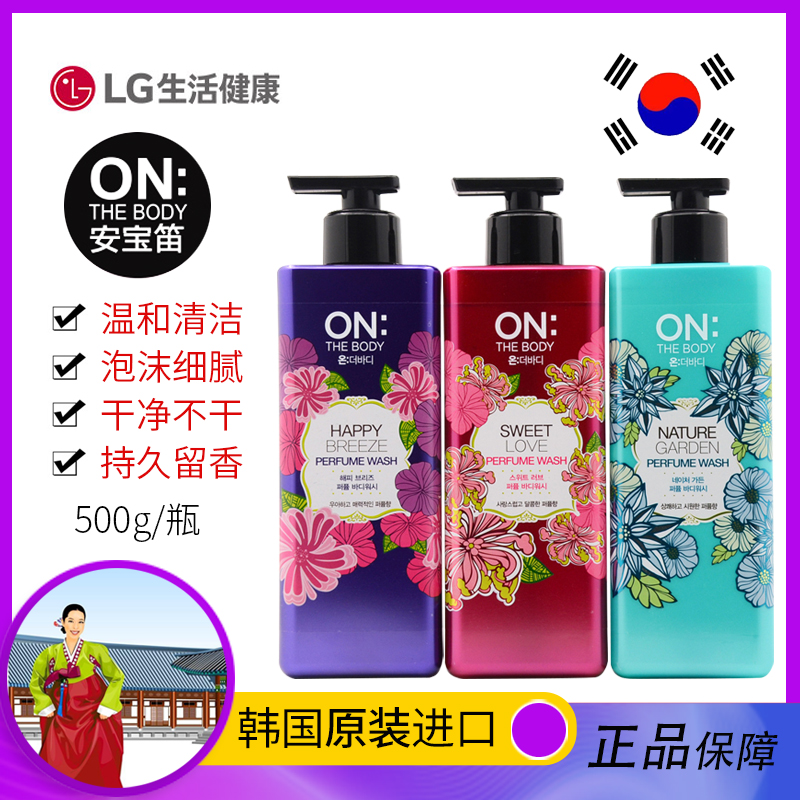 进口lg香水】报价行情_排行_品牌_参数_怎么样_图片_商家-苏宁易购