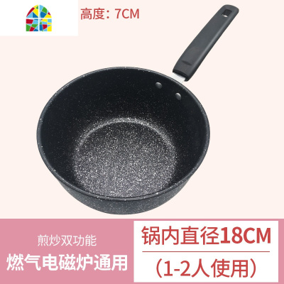 封后宝宝辅食锅婴儿小奶锅煎煮一体多功能煮粥儿童家用不粘锅 FE 18cm(加大款)煎锅+奶锅+锅盖[送硅胶勺+汤勺+百洁
