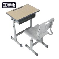 宜掌柜 课桌椅 60cm 套