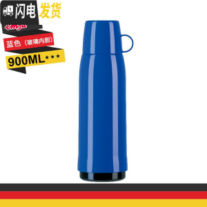 三维工匠保温杯大容量户外便携玻璃内胆保温水壶参议员杯盖可喝水 蓝色900