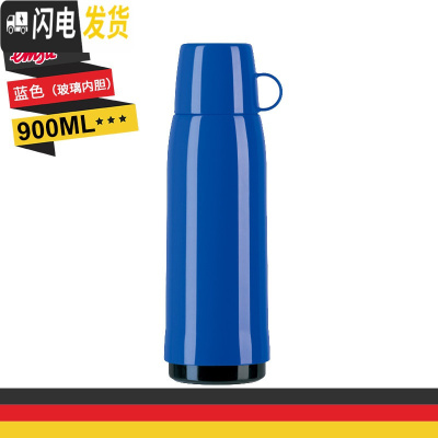 三维工匠保温杯大容量户外便携玻璃内胆保温水壶参议员杯盖可喝水 蓝色900