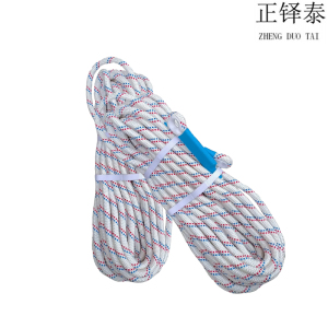 正铎泰 涤纶绳 尼龙绳 粗12mm 20米/条