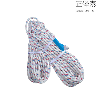 正铎泰 涤纶绳 尼龙绳 粗12mm 20米/条