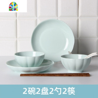 18头创意碗碟套装吃饭碗家用陶瓷盘子纯色碗盘碟子餐具组合可微波 FENGHOU 7.5南瓜天蓝色2碗2盘2勺2筷