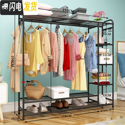 三维工匠简易挂衣架室内晾衣架落地折叠卧室凉衣服架子家用单杆式晾晒衣杆 150cm-黑色六层[送8个衣帽挂钩] 大