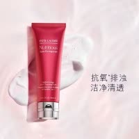 Estee Lauder雅诗兰黛红石榴二合一洗面奶深层清洁控油清爽抗氧化125ml