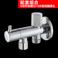 潜水艇马桶角阀带冲洗多功能洗衣机三角阀一进二出通全铜双出水