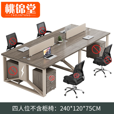 桃锦堂屏风办公桌