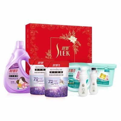 舒蕾波卡莉香系列洗衣液洗衣凝珠小白鞋清洁剂套装礼盒公司福利7件套礼盒