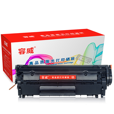 容威 佳能FX9硒鼓[高清版]Canon MF4010B MF4012B MF4012G MF4120打印机墨盒 碳粉盒