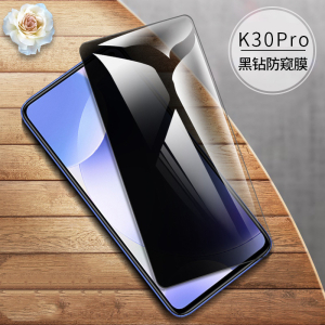 适用小米9/9pro/cc9/红米K20/K30/红米K30pro全屏高清防偷窥钢化膜 手机贴膜 防窥膜
