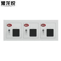 豫龙悦手机存放箱