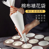 16寸 大号布裱花袋