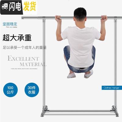 三维工匠单杆式不锈钢晾衣架落地折叠卧室内阳台家用简易凉衣服晒架子挂杆 高1.5米/长1.44-2.47米可伸缩 1个