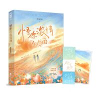 [N]怪你浓情似酒-9787559471093