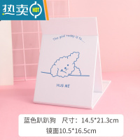 敬平台式化妆镜桌面可立大号折叠小镜子女便携宿舍学生纸镜随身梳妆镜 浅棕色 蓝色趴趴狗便携式用镜