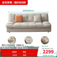 全友家居现代简约布艺沙发小户型客厅科技布云朵沙发布艺沙发床