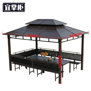 宜 掌柜 凉 亭