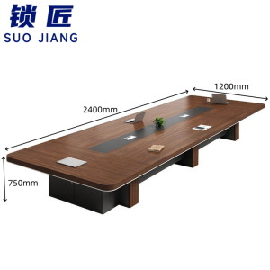 锁匠 会议桌