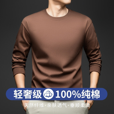 纯棉卫衣男秋季新款圆领休闲青年宽松落肩潮流T恤男士打底衫