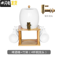三维工匠可高温可开水凉水壶套装啤酒桶家用陶瓷凉水壶水龙头冷水壶大容量 陶瓷2桶+竹架+4杯(铜龙头)