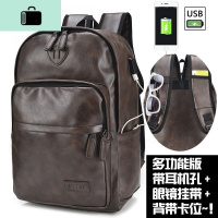 男双肩包韩版休闲潮流旅行电脑背包pu皮个性时尚大容量中学生 三角鼻子深棕-升级后背PU皮外接USB充电+耳机孔+眼镜挂带