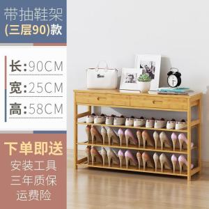 森美人开放式鞋架子多层经济型省空间简易实木木质家用口无鞋柜收纳