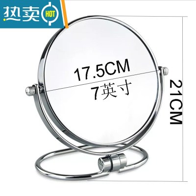 敬平台式化妆镜双面高清欧式3/5/10倍放大梳妆学生宿舍桌面便携小镜子 7英寸17.5cm折叠款10倍便携式用镜