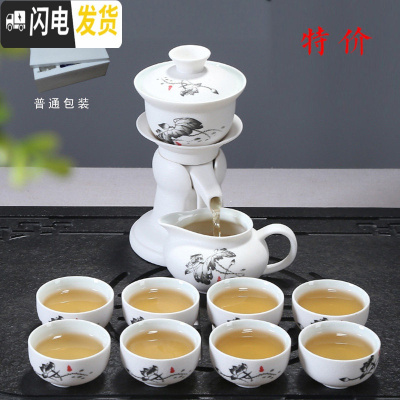 三维工匠整套半全自动茶具套装陶瓷家用创意功夫懒人紫砂茶杯茶壶冲泡茶器 莲荷-普包