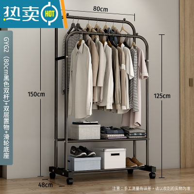 敬平简易衣帽架衣柜式晾衣架落地家用卧室大容量室内衣服收纳挂衣架子 80cm-[升级款]黑色双杆+双层置物+滑轮底座 中