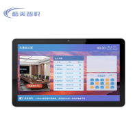 酷美智悦 平板门禁门牌 KM-MJ01 套