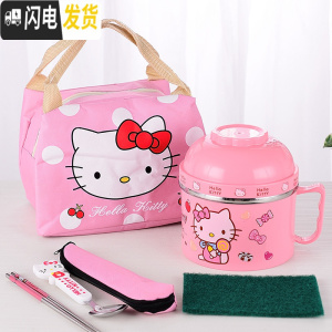 三维工匠不锈钢便当盒饭盒缸 可爱卡通学生儿童隔热2双层分格快餐杯泡面碗 粉色(配餐具两件套+保温袋)