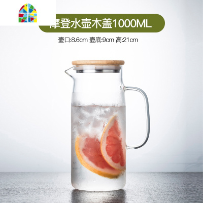 封后冷水壶家用玻璃可高温透明凉水壶大容量玻璃壶欧式茶壶家居创意 摩登木盖壶1500+六色杯一套+37cm茶盘+日式简约水