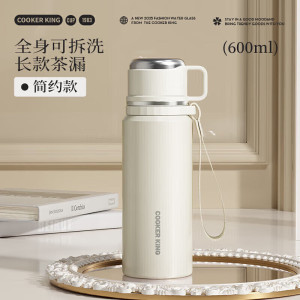 炊大皇保温杯316不锈钢带茶漏女士儿童礼物大容量水杯600ml(简约款)
