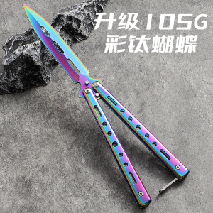 CSGO折叠刀未开刃练习用甩手玩具刀全钢花式训练糊蝶刀