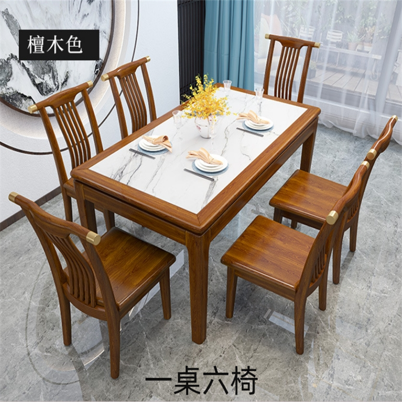 白寅 BY-TMSCZ-011 檀木色 1.4米一桌六椅 B款椅子(单位:套)