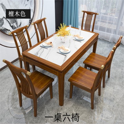 白寅 BY-TMSCZ-011 檀木色 1.4米一桌六椅 B款椅子(单位:套)