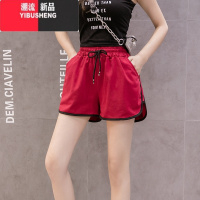 YIBUSHENG运动短裤女大码季新款居家睡裤高腰宽松外穿跑步阔腿休闲裤