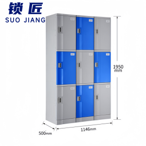 锁匠 塑料柜