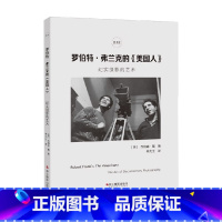[正版]罗伯特 弗兰克的 美国人 纪实摄影的艺术 乔纳森·戴 著 摄影