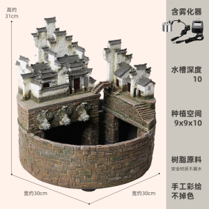 桌面微景观小鱼缸流水摆件循环水客厅办公室装饰开业乔迁新居礼品