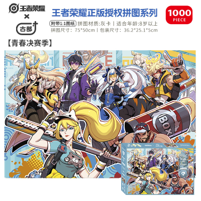 人気商品の 徳田ザウルス ダッシュボーイ天 セット 風のレーサー侠