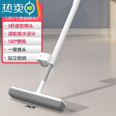 敬平2021新款拖把家用一拖净海绵吸水拖布厕所浴室卫生间专用拖地器
